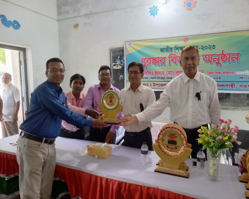 জাতীয় শিক্ষা সপ্তাহ ২০২৩ (শ্রেষ্ঠ শ্রেণি শিক্ষকের ক্রেস্ট গ্রহণ)
